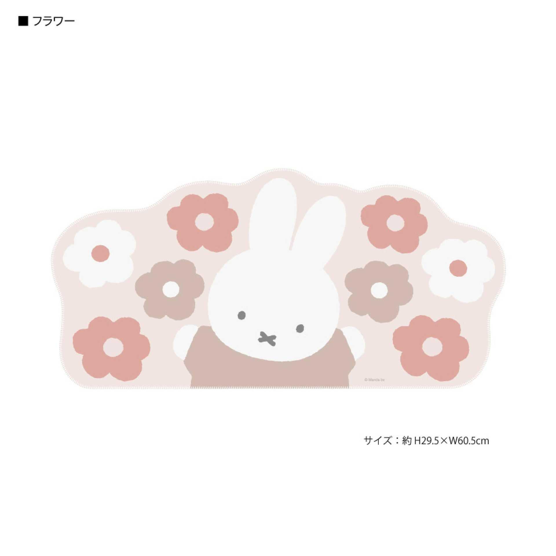 Tapis de souris Miffy japonais - Gaming Keyboard High Ground avis et prix