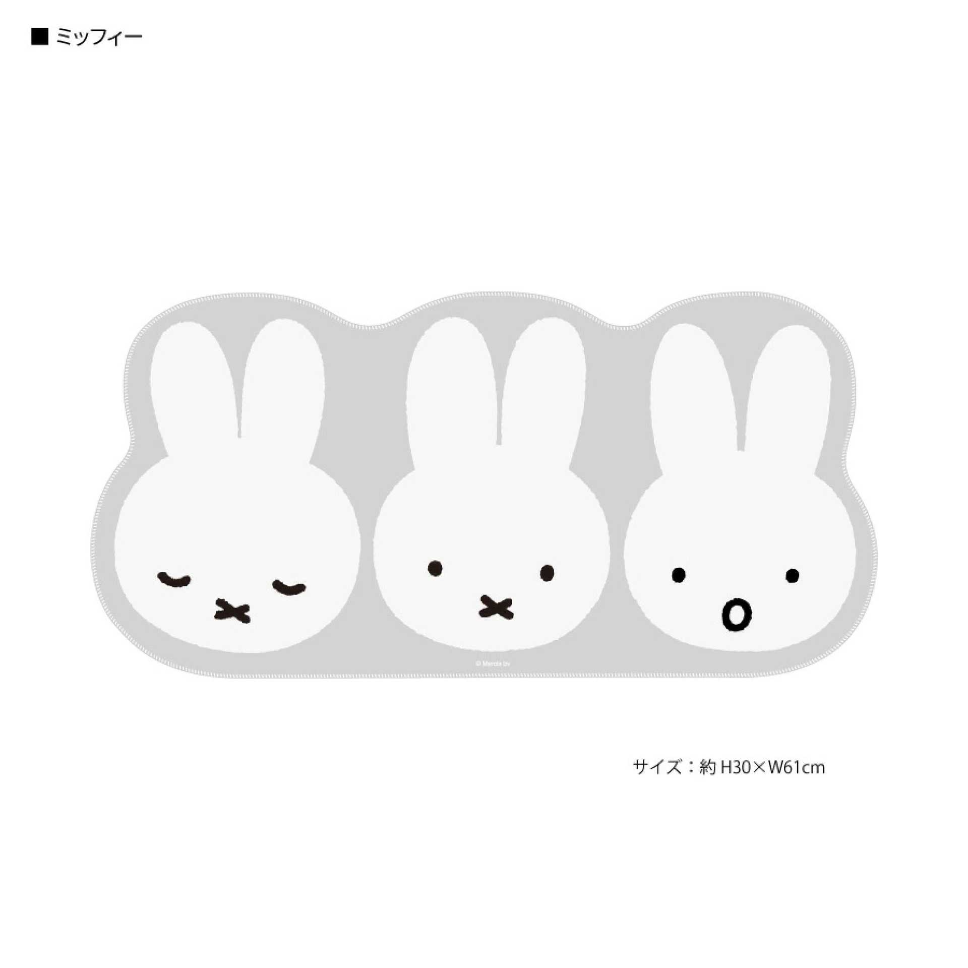 Tapis de souris Miffy japonais - Gaming Keyboard High Ground avis et prix